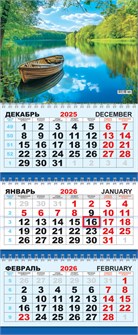 Квартальный календарь на 2026 год "Природа. Тишь да гладь" КТ-26-159 (в упаковке) КТ-26-159