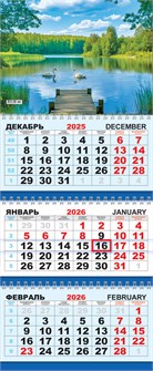 Квартальный календарь на 2026 год "Природа. Белые лебеди" КТ-26-157 (в упаковке) КТ-26-157