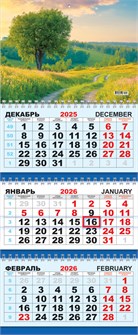 Квартальный календарь на 2026 год "Природа. Закат на лугу" КТ-26-154 (в упаковке) КТ-26-154