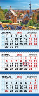 Квартальный календарь на 2026 год "Города. Испания, Барселона" КТ-26-201 (в упаковке) КТ-26-201