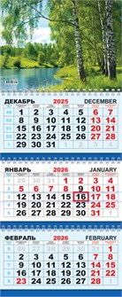 Квартальный календарь на 2026 год "Природа. Белые берёзки" КТ-26-153 (в упаковке) КТ-26-153
