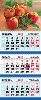 Квартальный календарь на 2026 год "Натюрморт. Румяные яблочки" КТ-26-302 (в упаковке) КТ-26-302