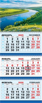 Квартальный календарь на 2026 год "Природа. Великая река" КТ-26-152 (в упаковке) КТ-26-152