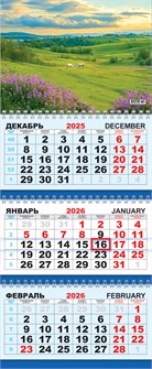 Квартальный календарь на 2026 год "Природа. Зелёный луг" КТ-26-151 (в упаковке) КТ-26-151