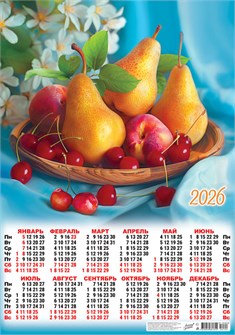 Листовой календарь на 2026 год А2 "Натюрморт. Медовые груши" ПО-26-192 ПО-26-192