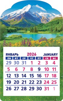 Календарь на магните 2026 "Природа. Горный пейзаж" КМВ-26-023 (в упаковке) КМВ-26-023