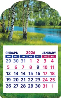 Календарь на магните 2026 "Природа. Русские берёзки" КМВ-26-022 (в упаковке) КМВ-26-022