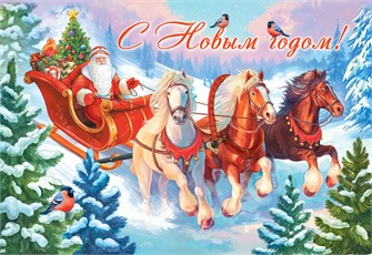 Складная новогодняя грамота ДВ-022 ДВ-022