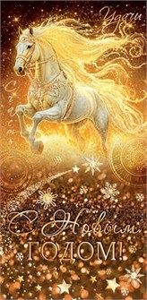 Конверт для денег 