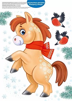 Новогодние оформительские наклейки 