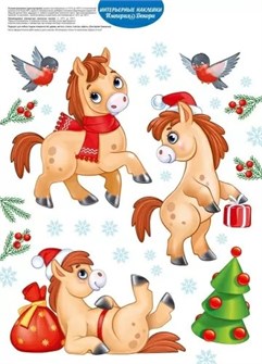 Новогодние оформительские наклейки 