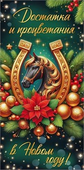 Конверт для денег 