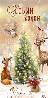 Конверт для денег 