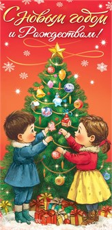 Конверт для денег 