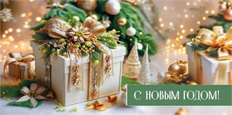 Конверт для денег 