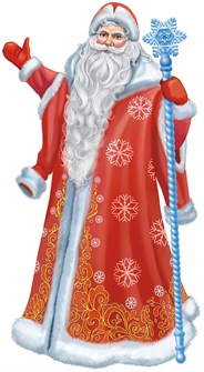 Плакат фигурный 