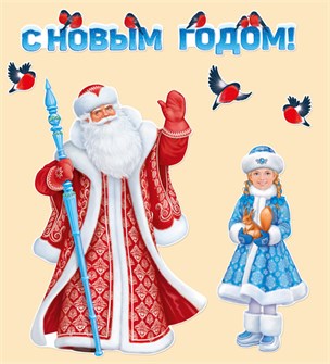 Набор вырубных мини-плакатов 