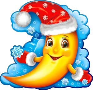 Плакат НГ фигурный 250х250мм 