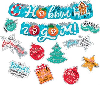 Гирлянда с пожеланиями 