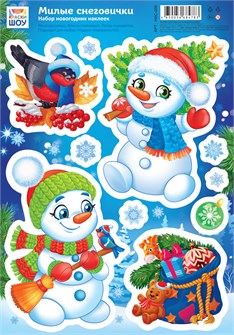 Набор оформительских наклеек на окна и стены 