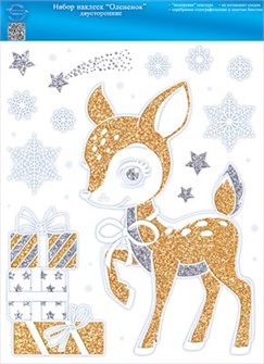 Набор оформительских наклеек 