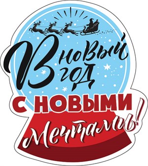 Украшение на скотче 