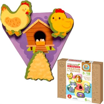 {{photo.Alt || photo.Description || 'Дер. Игрушка на липучках Ребятам о зверятах 18 эл 05793'}}