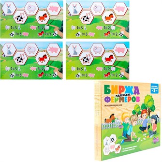 {{photo.Alt || photo.Description || 'Деревянная Игра Биржа маленьких фермеров 04525'}}