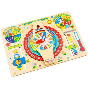 Деревянный Детский календарь ЧС10 478-625