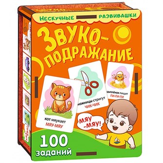 Деревянная игра 