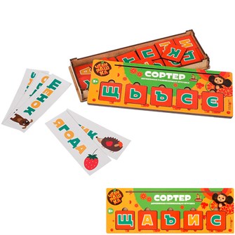 {{photo.Alt || photo.Description || 'Дер. Сортер с буквами 20*7 см Чебурашка Буратино BRT40'}}