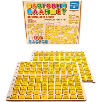 {{photo.Alt || photo.Description || 'Деревянная Игра развивающая Слоговый планшет 04539'}}