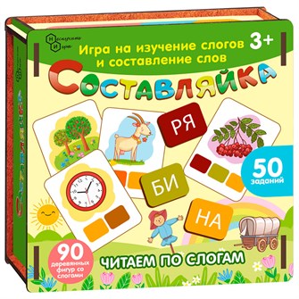 Деревянная игра Составляйка+ Читаем по слогам 25 двуст карточек 8610 /16/ 978-447