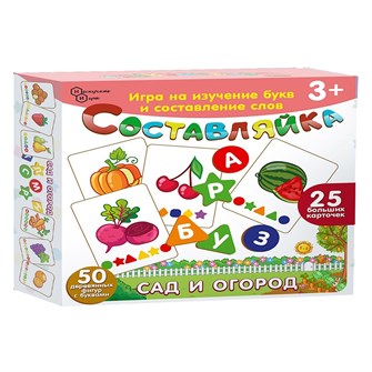 Деревянная игра 