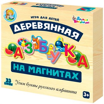 {{photo.Alt || photo.Description || 'Деревянная азбука на магнитах 02943'}}