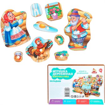 {{photo.Alt || photo.Description || 'Деревянная Рамка-вкладыш с ручками 28x19.5 см Буратино W0130'}}