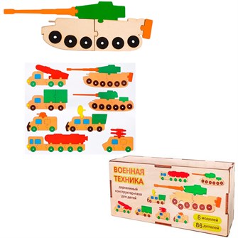 {{photo.Alt || photo.Description || 'Деревянный Пазл Военная техника 04556'}}