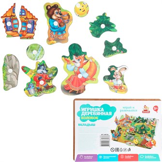 {{photo.Alt || photo.Description || 'Деревянная Рамка-вкладыш с ручками 28x19.5 см Буратино BRT05'}}