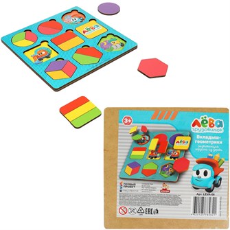 {{photo.Alt || photo.Description || 'Деревянные Рамка-вкладыш геометрические фигуры Грузовичок Лева 17*17 см LEVA-06'}}