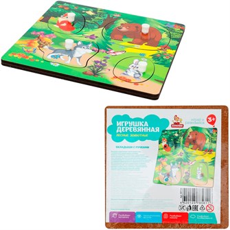 {{photo.Alt || photo.Description || 'Деревянная Рамка вкладыш Лесные животные BRT04'}}