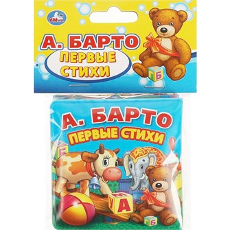 {{photo.Alt || photo.Description || 'Книга Умка 9785506014027 А.Барто.Первые стихи.Книжка раскладушка для ванны'}}