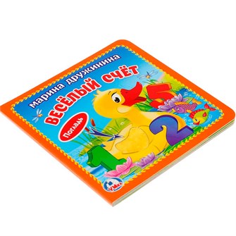 {{photo.Alt || photo.Description || 'Книга Умка 9785506025931 Веселый счет.Книжка-картонка с тактилом'}}