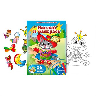 Раскраска для рисования Сказки с наклейками 74862 502-870