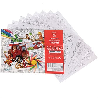 {{photo.Alt || photo.Description || 'Раскраска 8л А4ф Увлекательный мир 8Р4_19490'}}