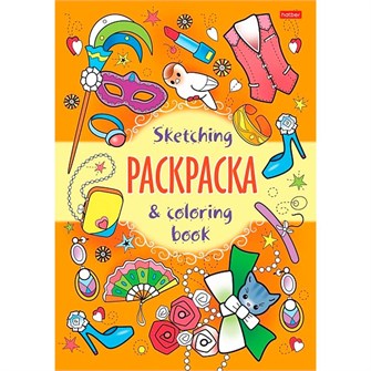 {{photo.Alt || photo.Description || 'Раскраска книжка 8л А5ф "Я рисую" -Модный сезон- 8Р5_22119'}}