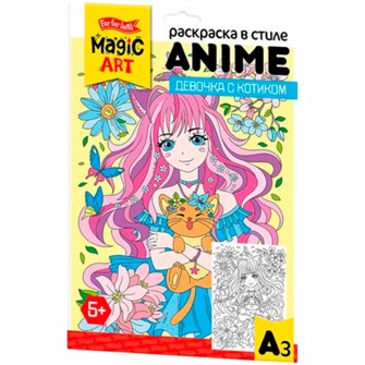 {{photo.Alt || photo.Description || 'Раскраска в стиле ANIME Девочка с котиком А3 05149'}}