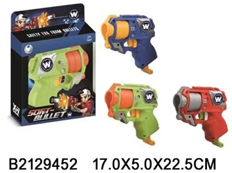 Пистолет 2129452 с мягкими пулями в коробке 336-026