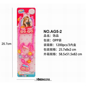 Набор бижутерии 5-2AG на блист. 615-779