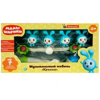 Карусель YG96747-R Крошик МАЛЫШАРИКИ 7 колыбельных из м/ф /12/ 419-076