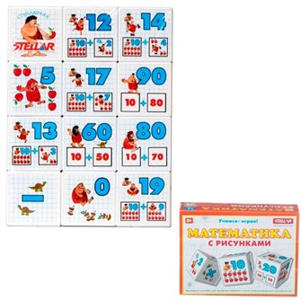 Кубики Математика с рисунками 00705 /16/ 118-184